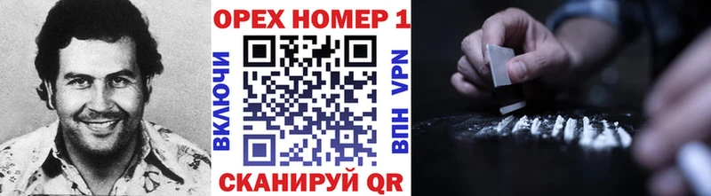COCAIN Columbia  цены наркотик  Порхов 