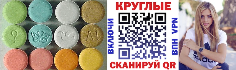 ЭКСТАЗИ 250 мг  сколько стоит  Порхов 