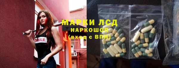 COCAINE Арсеньев