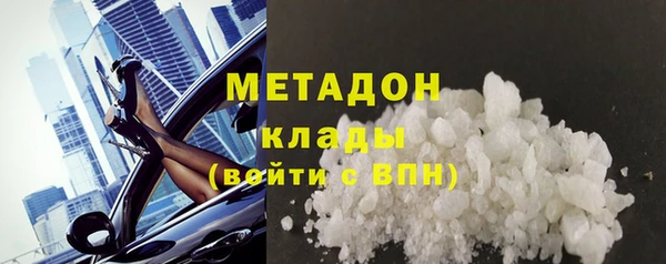 индика Армянск