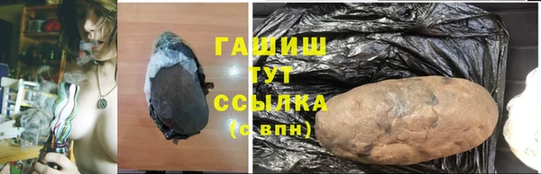 COCAINE Арсеньев