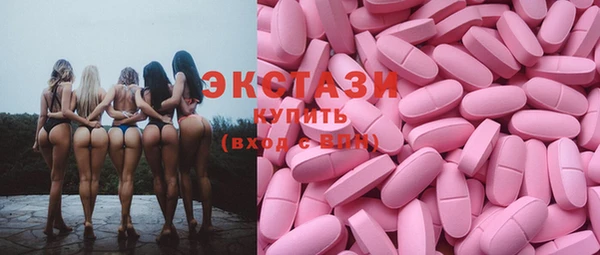 COCAINE Арсеньев