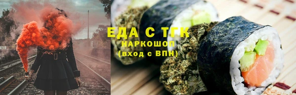 COCAINE Арсеньев