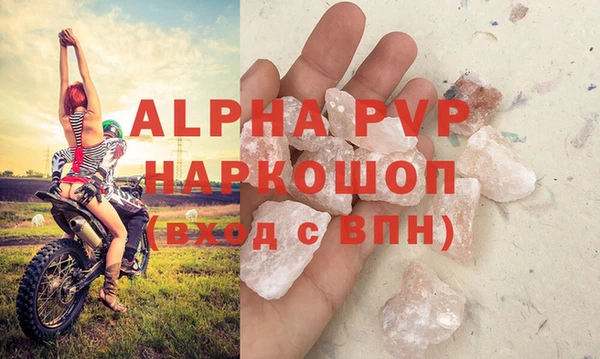прущий лед Аркадак