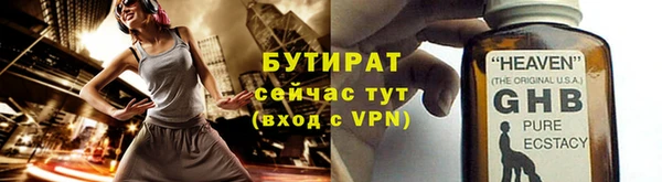 индика Армянск