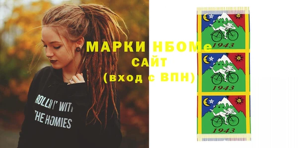 прущий лед Аркадак