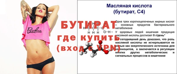 прущий лед Аркадак