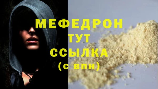 прущий лед Аркадак