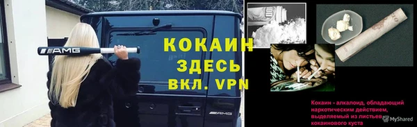 COCAINE Арсеньев