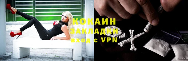 прущий лед Аркадак