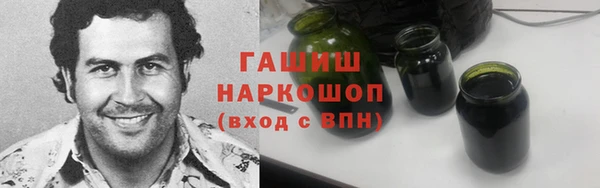 COCAINE Арсеньев