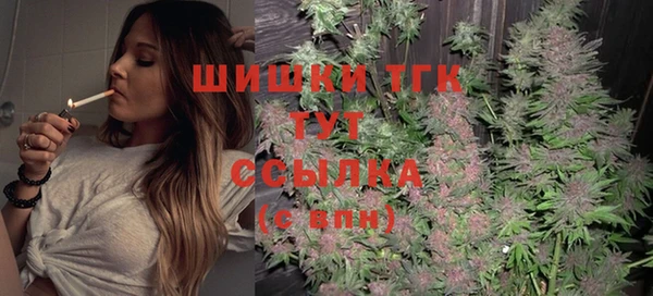 COCAINE Арсеньев