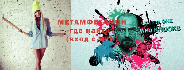 COCAINE Арсеньев