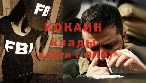 прущий лед Аркадак