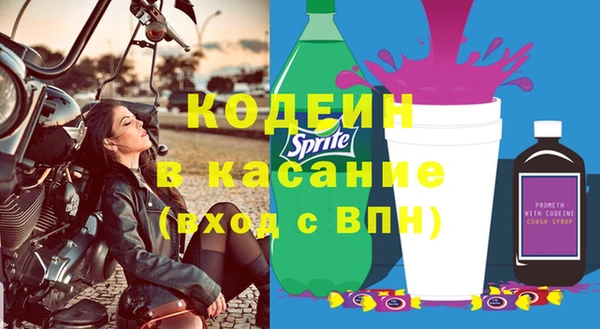 COCAINE Арсеньев