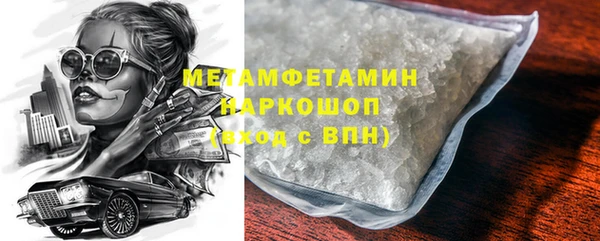 прущий лед Аркадак