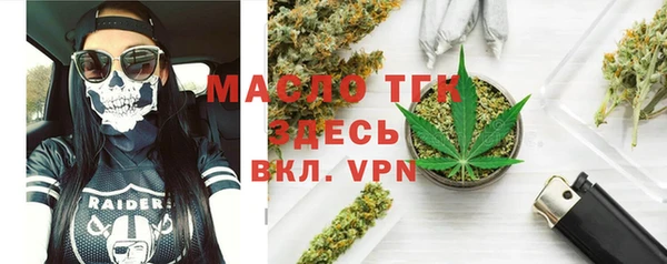 прущий лед Аркадак