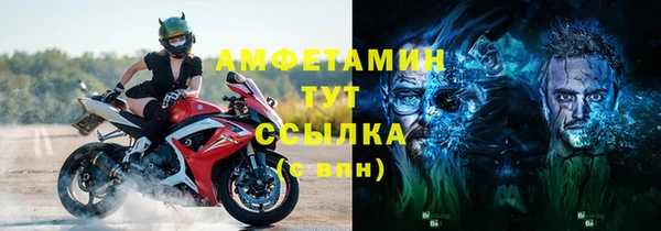 прущий лед Аркадак
