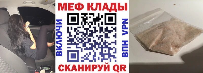 цена наркотик  Порхов  Меф VHQ 
