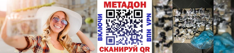 МЕТАДОН белоснежный Порхов