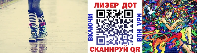 Наркотические марки 1,8мг  Порхов 