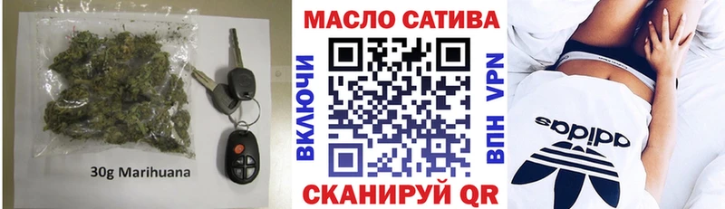 ТГК вейп  дарнет шоп  Порхов 