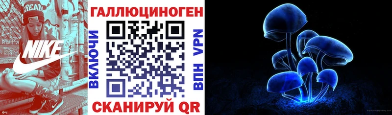 Псилоцибиновые грибы Magic Shrooms  Порхов 