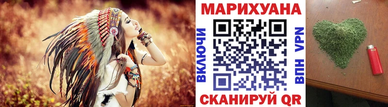 Бошки марихуана SATIVA & INDICA  купить наркотик  hydra   Порхов 